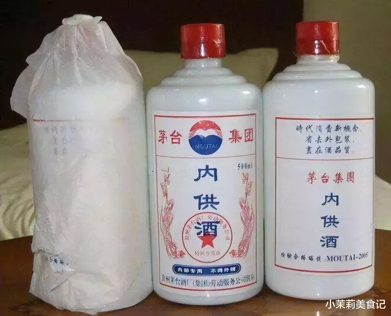 警惕!市面上这3类白酒已被列入“黑名单”,再便宜也别喝