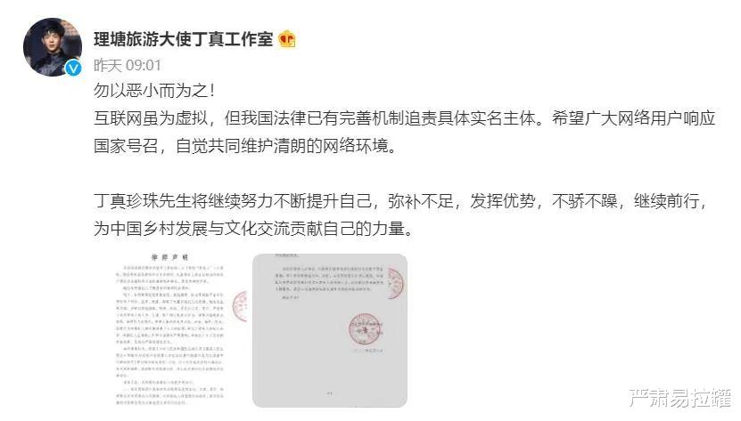 仓央嘉措|爆红2年后,丁真私密日程表曝光:原来这才是你的真面目!