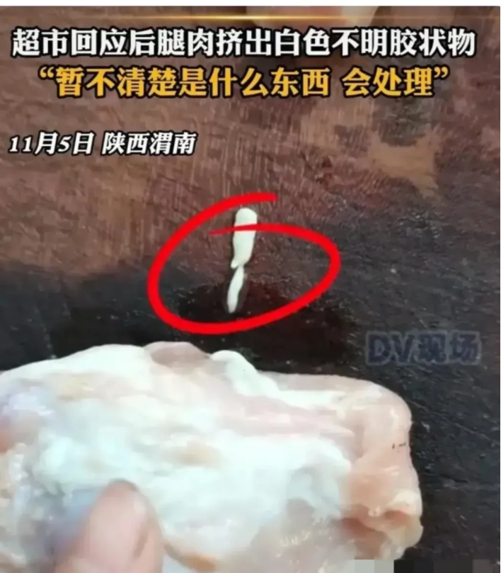 陕西渭南,一位女子在超市购买了一块猪肉,清洗后准备切的时候