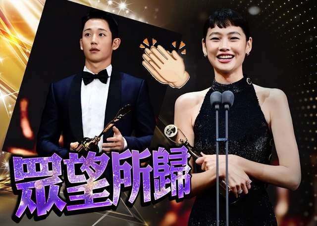 金高银|韩国青龙电视大赏:李政宰金高银封视帝视后,允儿性感亮相抢风头