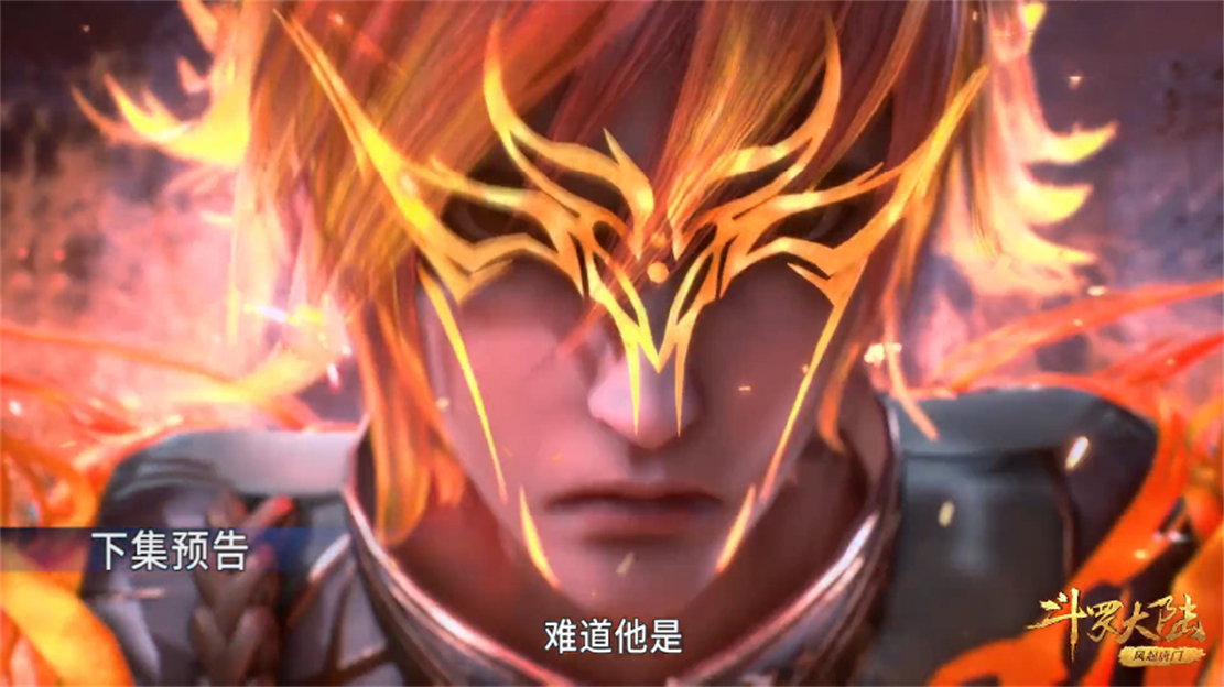 人物设定|海神岛离岛之日确定,唐三人设再被洗白,秦明加戏沦为牺牲品