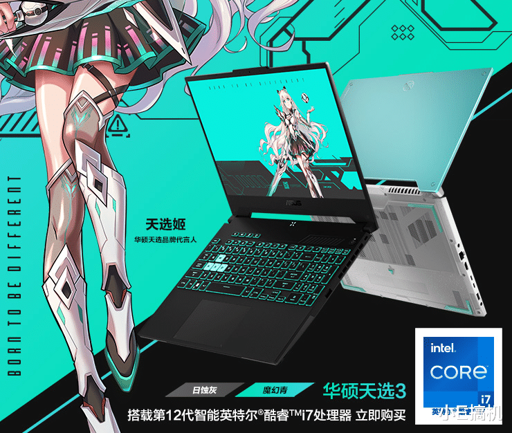 华硕|已有近7万人参与预约!华硕天选3发布倒计时,盘点各项惊喜