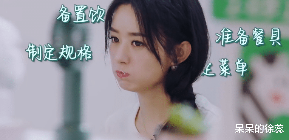 殷桃|同样是《中餐厅》女管家,把赵丽颖跟殷桃放一起,差别出来了!