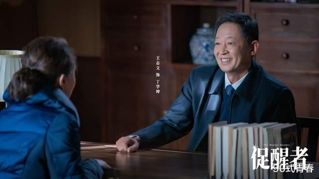 王宥钧|19岁与王景春合作，出道6年无人识，25岁终于凭《促醒者》火了