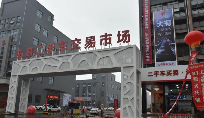 二手车市场遇“寒冬”?明年实施二手车新规,车贩子或被“淘汰”