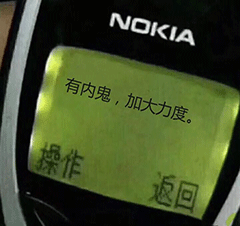 iCloud|诺基亚肯定能把安卓熬死