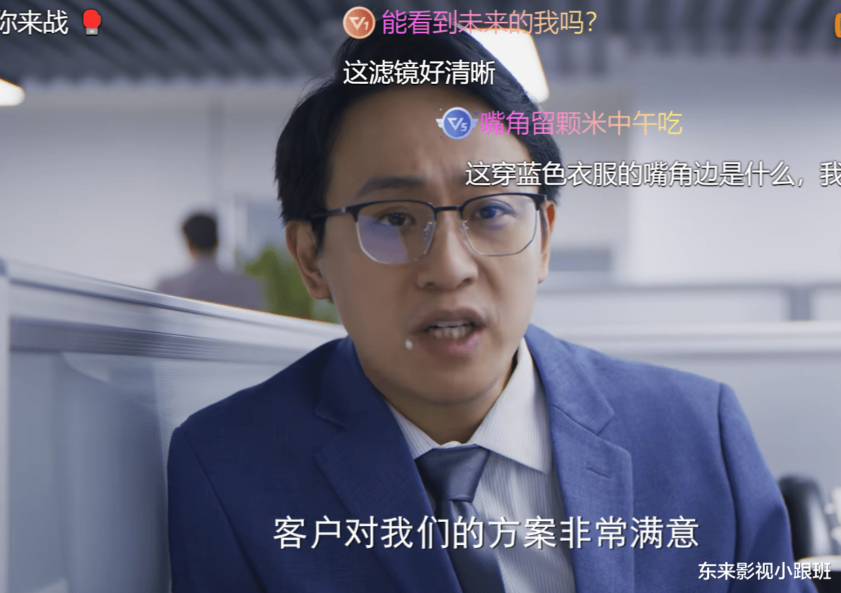 未来商店|《未来商店》开播,一集10分钟,反转多次,剧情感人,值得一看!