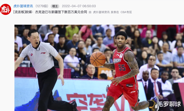 卢卡·东契奇|CBA总冠军闪电出手，2000万高薪签1米78外援，单场狂轰67分、58分