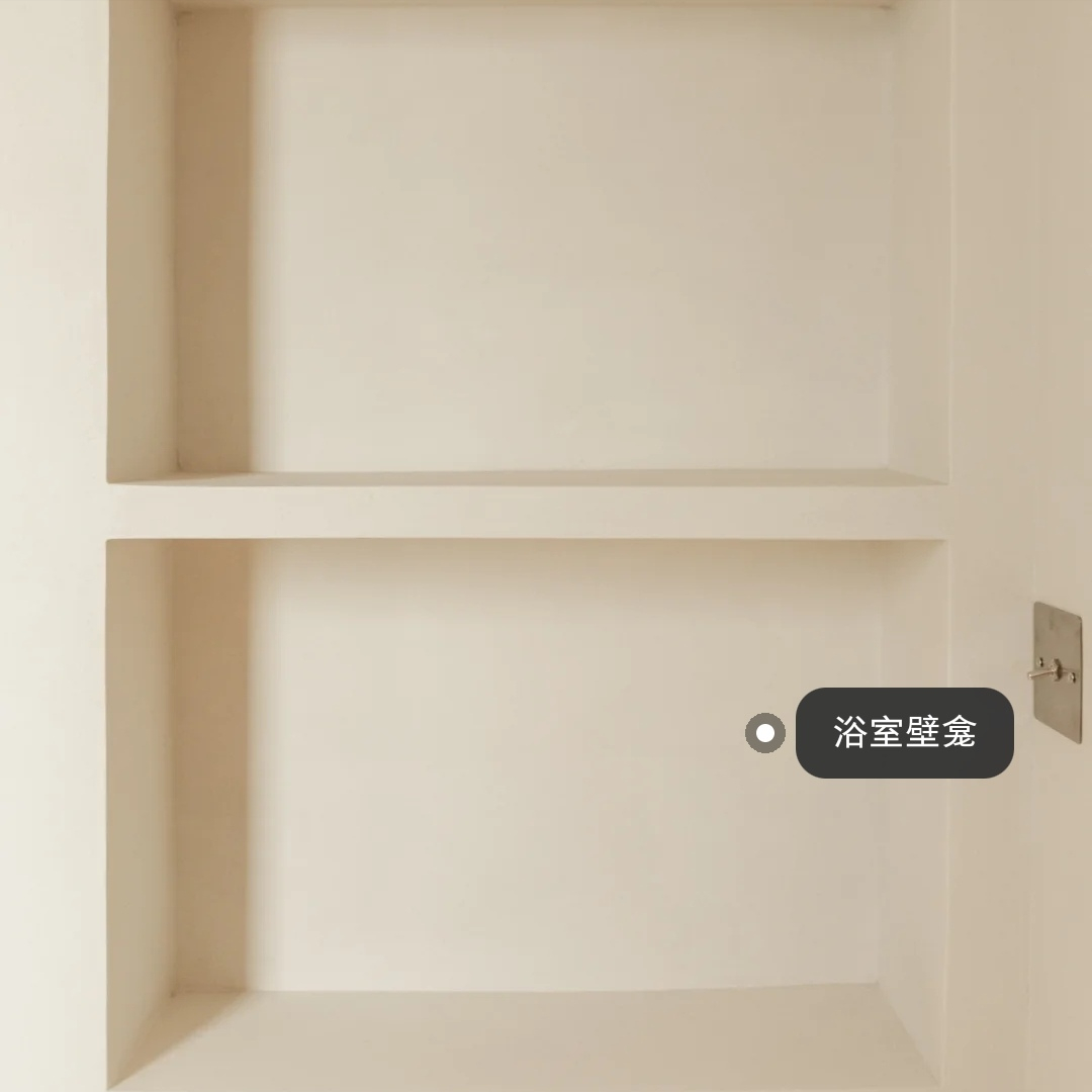 用完微水泥,我后悔了!作为过来人,我总结了这9条微水泥攻略