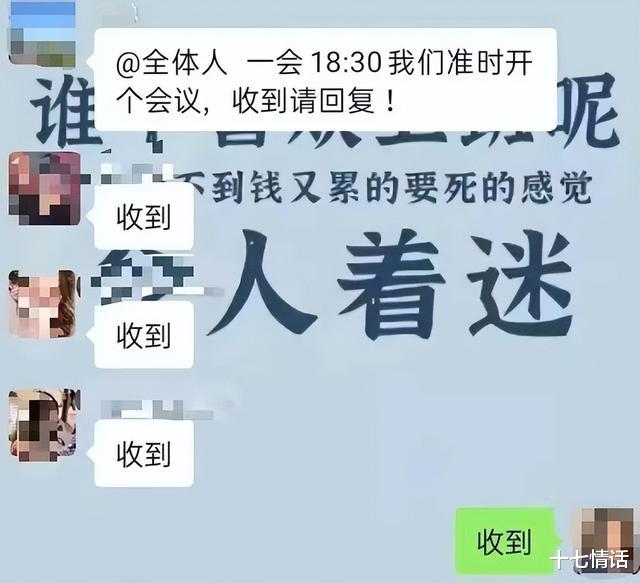 00后|00后“按时下班”被批评,发小作文怒怼老板,去年画的饼还没吃完