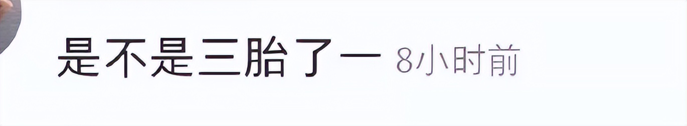 萌探探探案|超模生育机器？奚梦瑶豪宅内帮老公剃头，小腹隆起疑似怀三胎