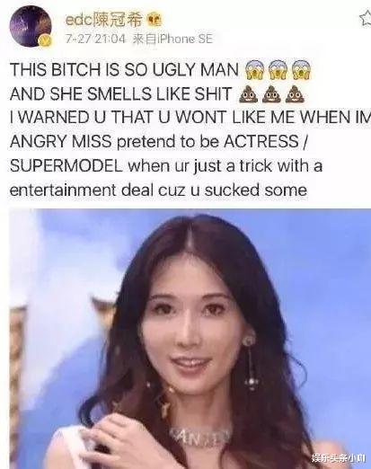 邱黎宽|她是娱乐圈第一大姐大？