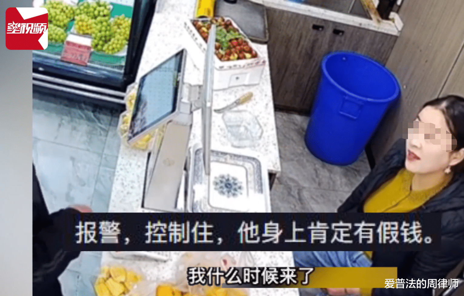 南京一男子买水果付账时“偷梁换柱”,被老板娘机智化解!