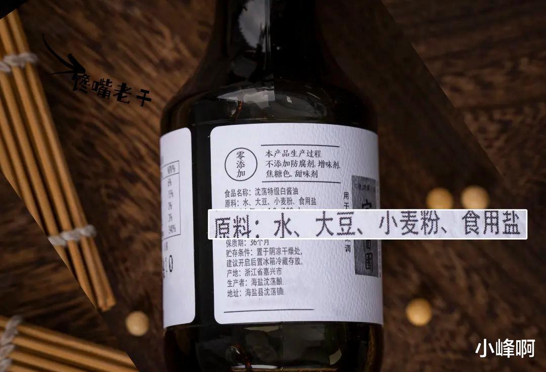 生抽是酱油吗?如何买到优质生抽?牢记3指标“远离科技和狠活”
