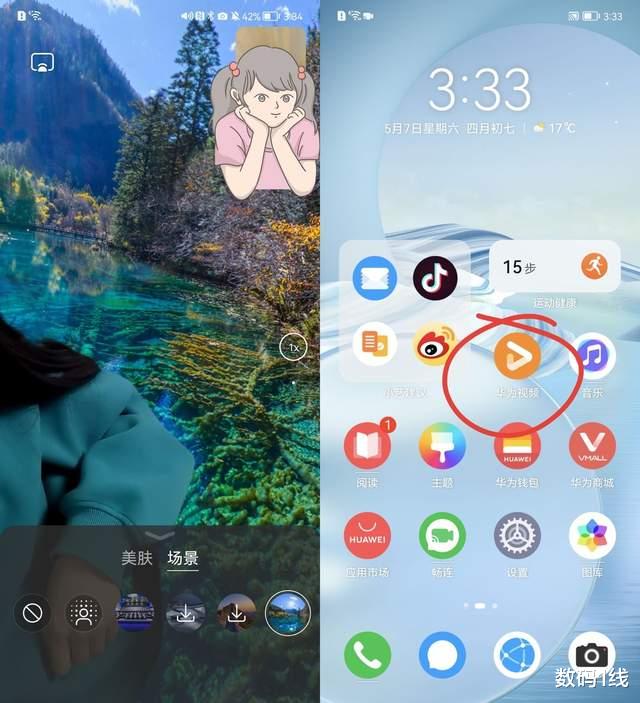 |中老年人用机“寸步难行”？试一试鸿蒙操作系统的这些适老化功能