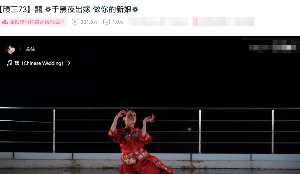 bilibili|烂大街的擦边舞没了！古典舞成B站流量担当，编舞师纷纷改行