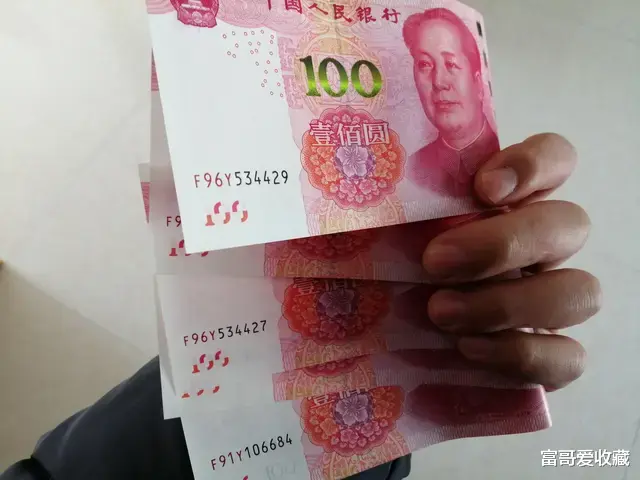 钱币|1999版纸币，有收藏价值吗？