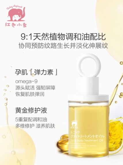 深蹲 妊娠纹品牌排行榜，拒绝智商税，这几款才是真正的有效安全！