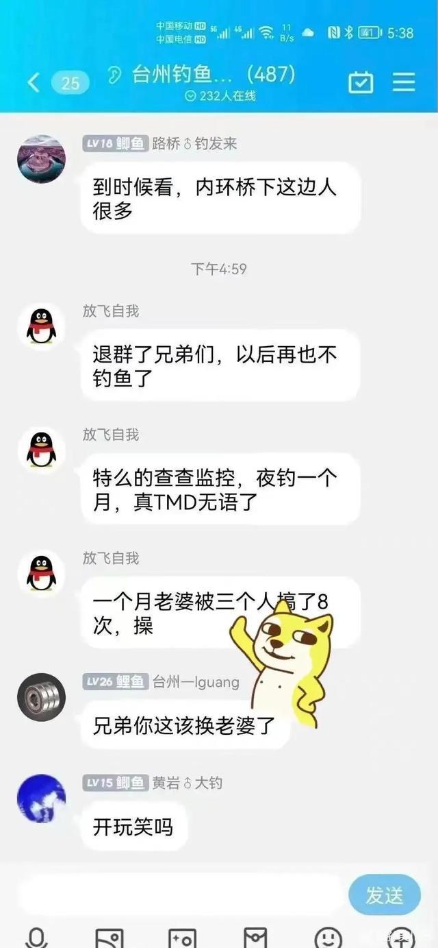 浙江男子喜欢夜间钓鱼,家中妻子天天偷情!