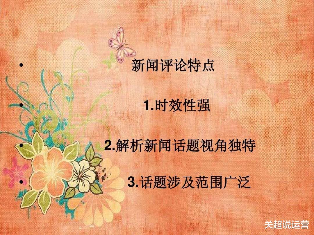 天猫618|揭秘，受用户喜欢的优质内容“长”这样（一）