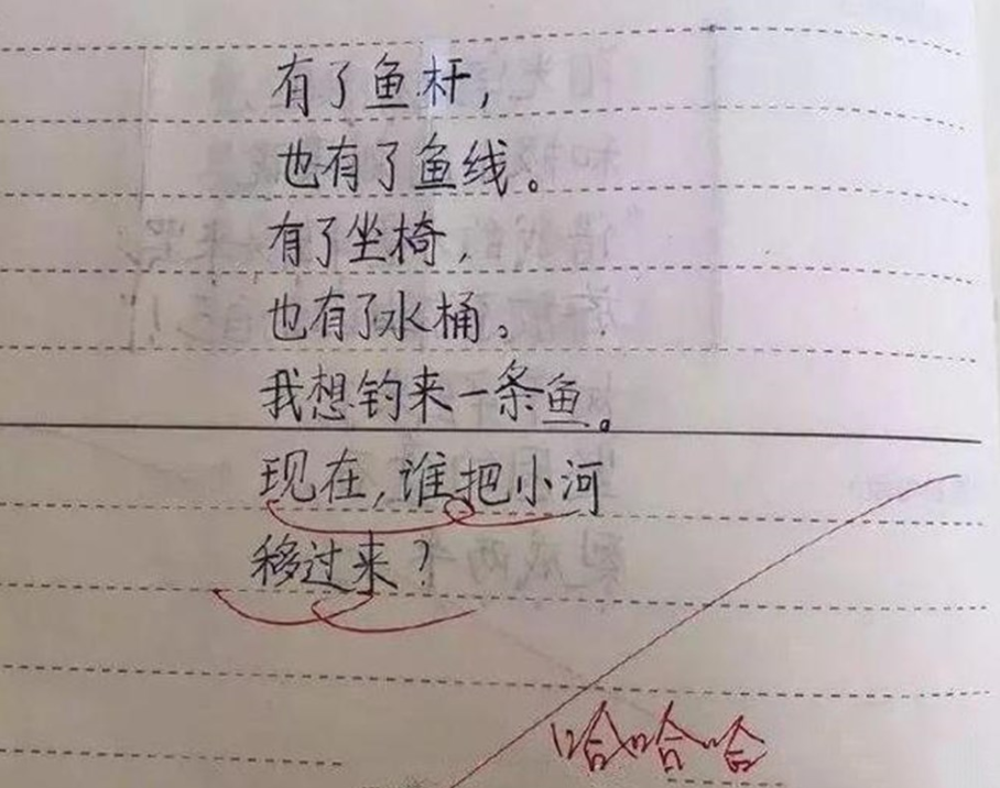 调研督导|小学生打油诗《我发现》走红，思维清晰角度新颖，老师赞不绝口