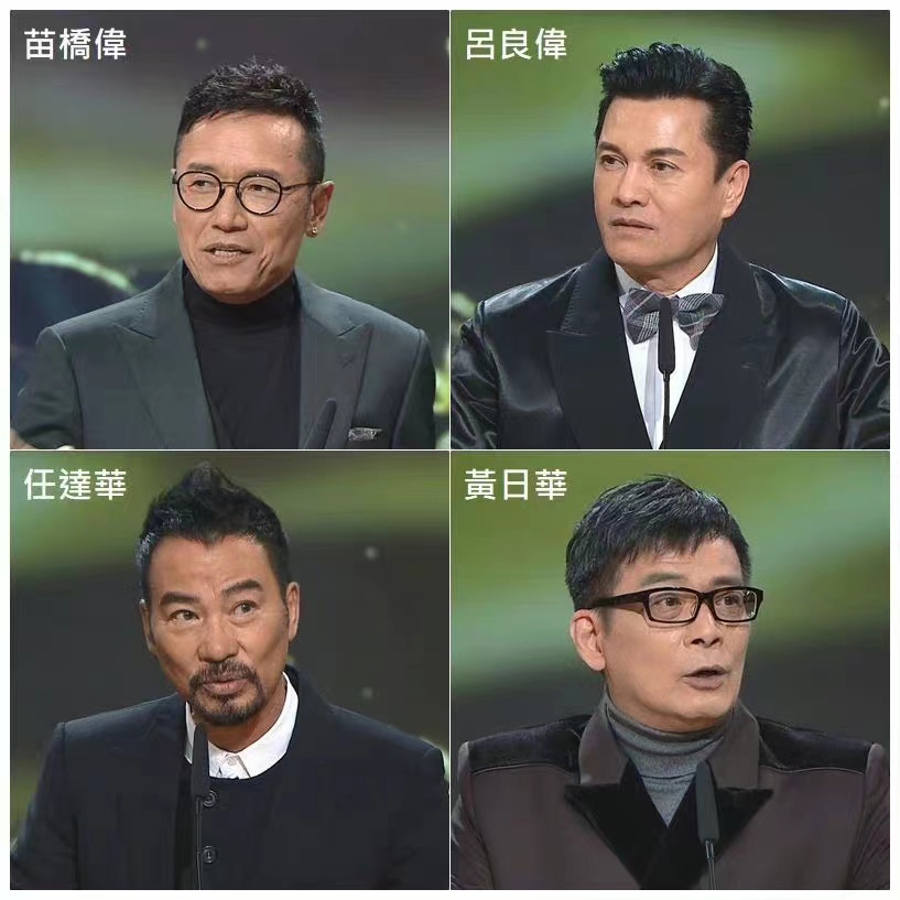 TVB|TVB颁奖礼星光黯淡 老戏骨苦撑门面 争论:港剧是否衰落?