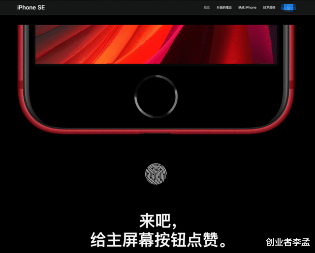 iphone8|2022年想买部指纹触控的苹果，iPhone8和iPhoneSE新一代哪款合适