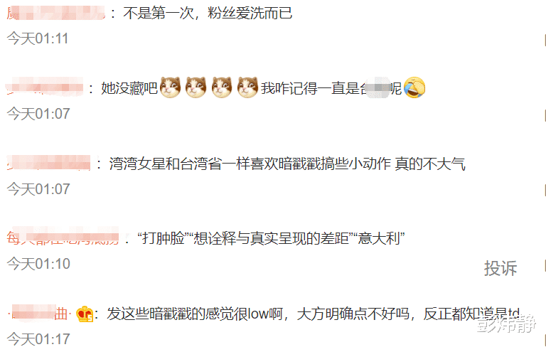 明星|超10位港台明星发声只有一个中国,多人沉默,2人发言引争议