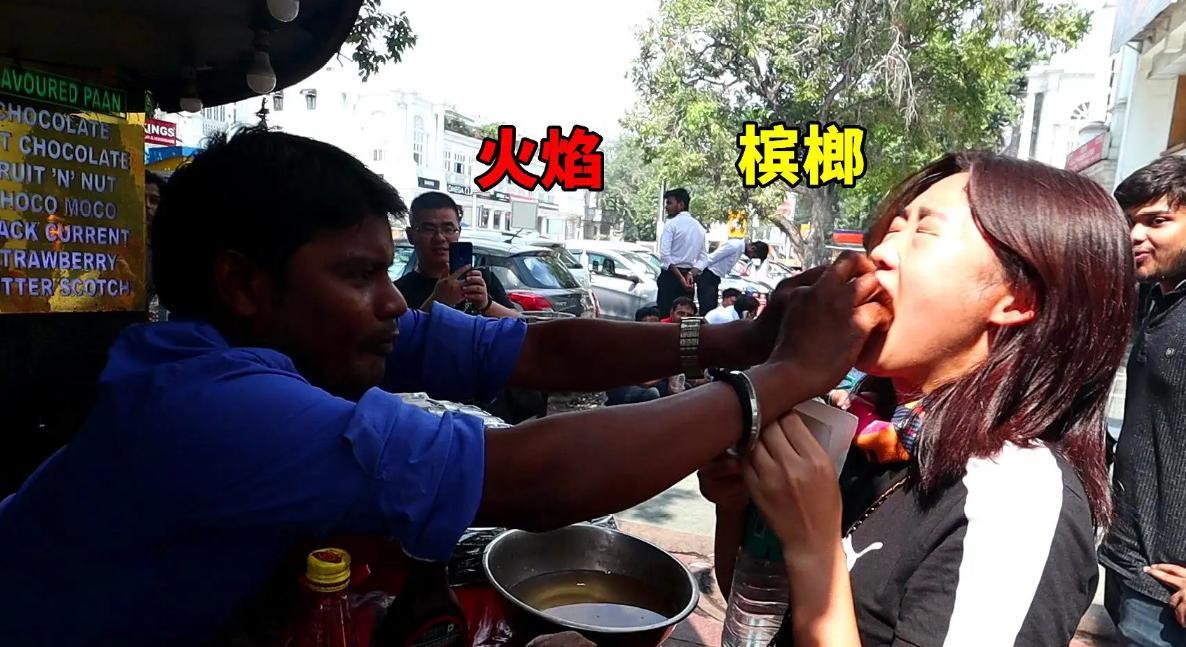 印度人不仅疯狂种槟榔,吃法也是让人大开眼界,别轻易尝试
