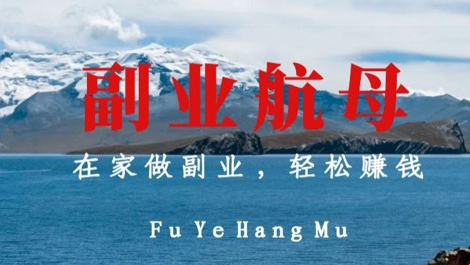 阿里巴巴|3个超低成本10倍利润的产品，线上线下都可做