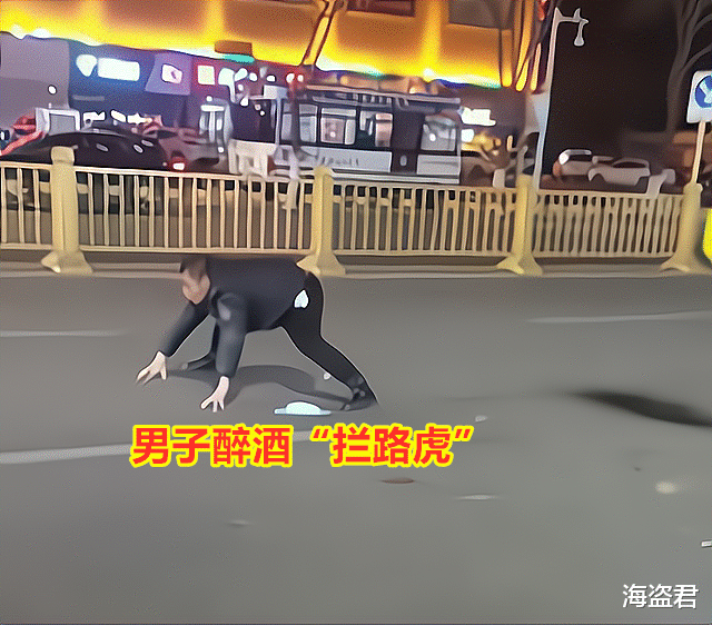 男子喝醉发酒疯,趴大街做“拦路虎”,被拦司机躺地和他互飙演技