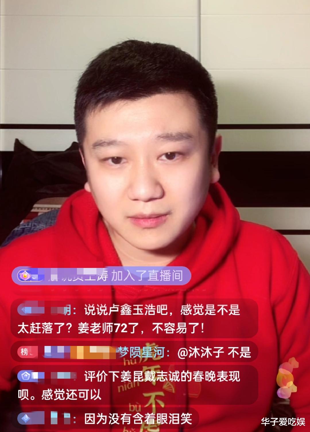 相声|李宏烨四字点评春晚相声,直击要害,罕见获得网友点赞认可!