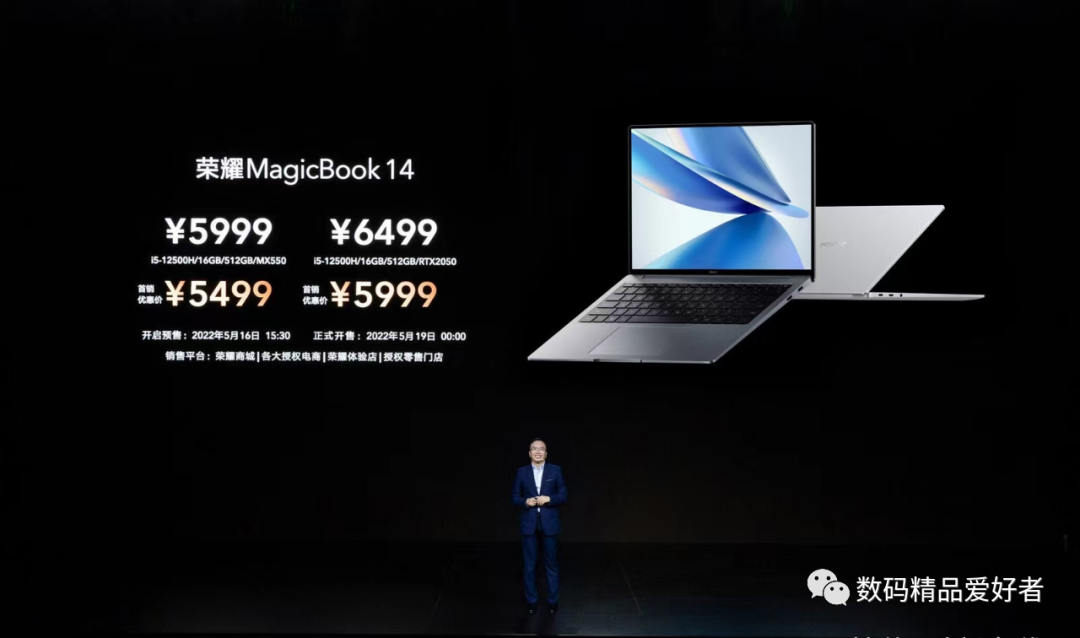 OS Turbo技术加持！荣耀MagicBook 14 2022是否值得选？