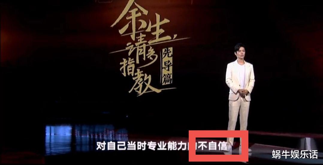 花絮|《余生请多指教》首播:剧情整体流畅,肖战表现突出,花絮看点多