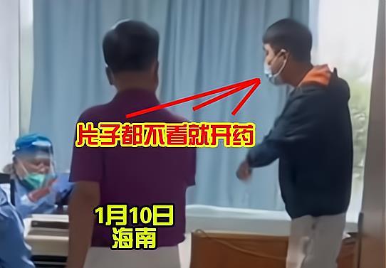 男子带母亲复诊,见医生不看片子不问话就开药后暴怒:跟谁闹呢