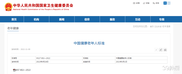 疾病|洗一次澡499元，有人12年没洗，有的长褥疮，用洗澡恢复尊严
