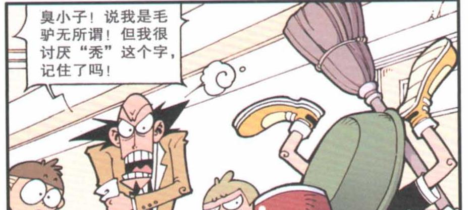 精灵梦叶罗丽|怪病来袭，奋豆“妙手回春”，星太奇：你就是个“秃毛驴”！