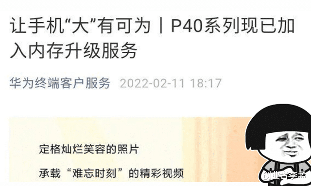 机器|手机经常提醒储存空间已满,该不该为手机扩容呢?