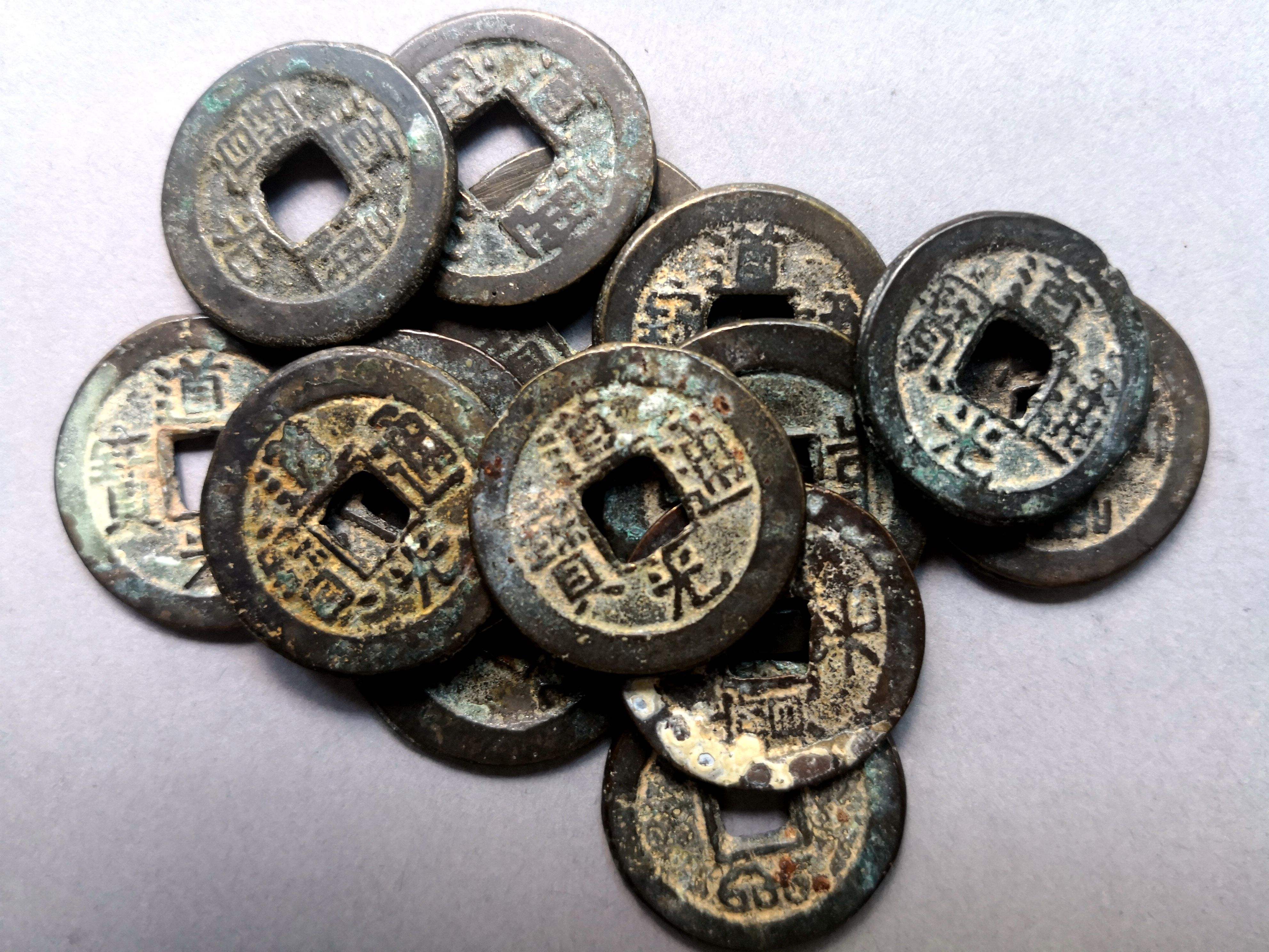 古钱币|这几枚以“大”字开头的古钱币，每一枚都价值不菲，你认识几枚呢（二）