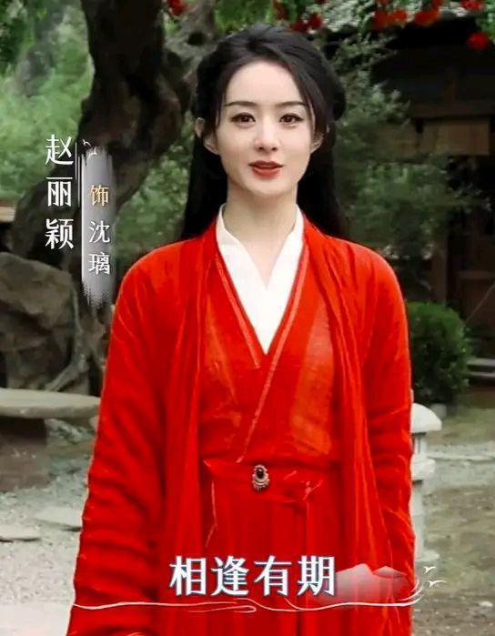 楚乔传2|《与凤行》杀青，“星玥”组合会再续吗？让人意难平的《楚乔传2》