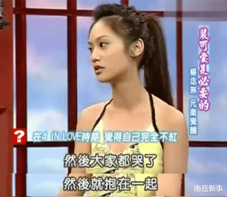 |同样是台偶剧的女主，把王心凌、张韶涵、杨丞琳放一起，差距有了