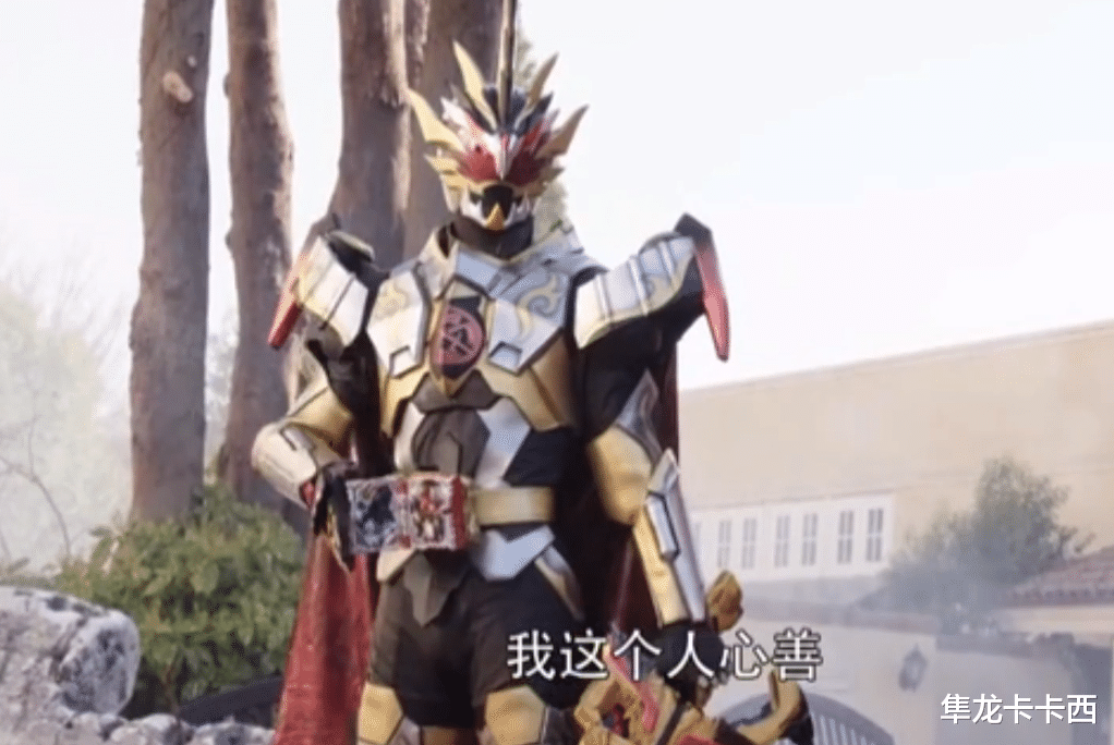 |假面骑士genms外传新骑士ZEIN残影公开 明年愚人节还会有新作