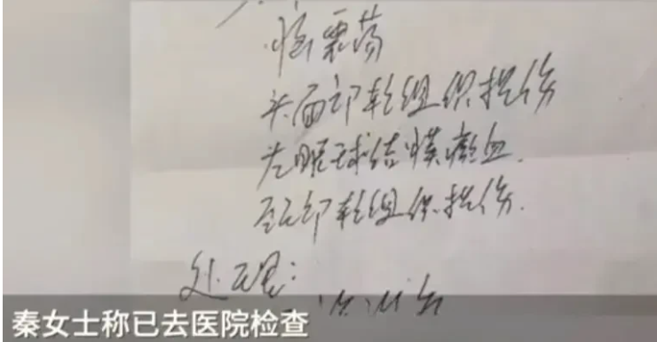 河南南阳,单亲妈妈秦某和7岁的儿子在家休息,突然有人敲门