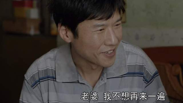 大考|《大考》: 周美仁成功改行，董碧华不计前嫌，众人一心，攻坚克难