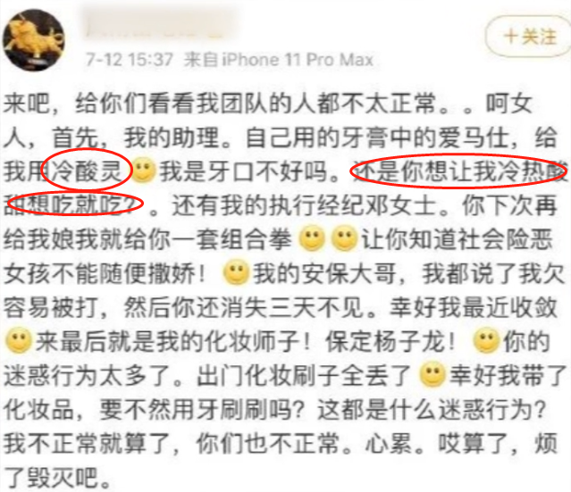 “恶人专业户”计春华:因长相被坏角套牢,还被警察误认成人贩子