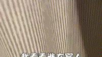 河南信阳，女子商场试衣服被熊孩子掀起门帘，理论反被家长辱骂。