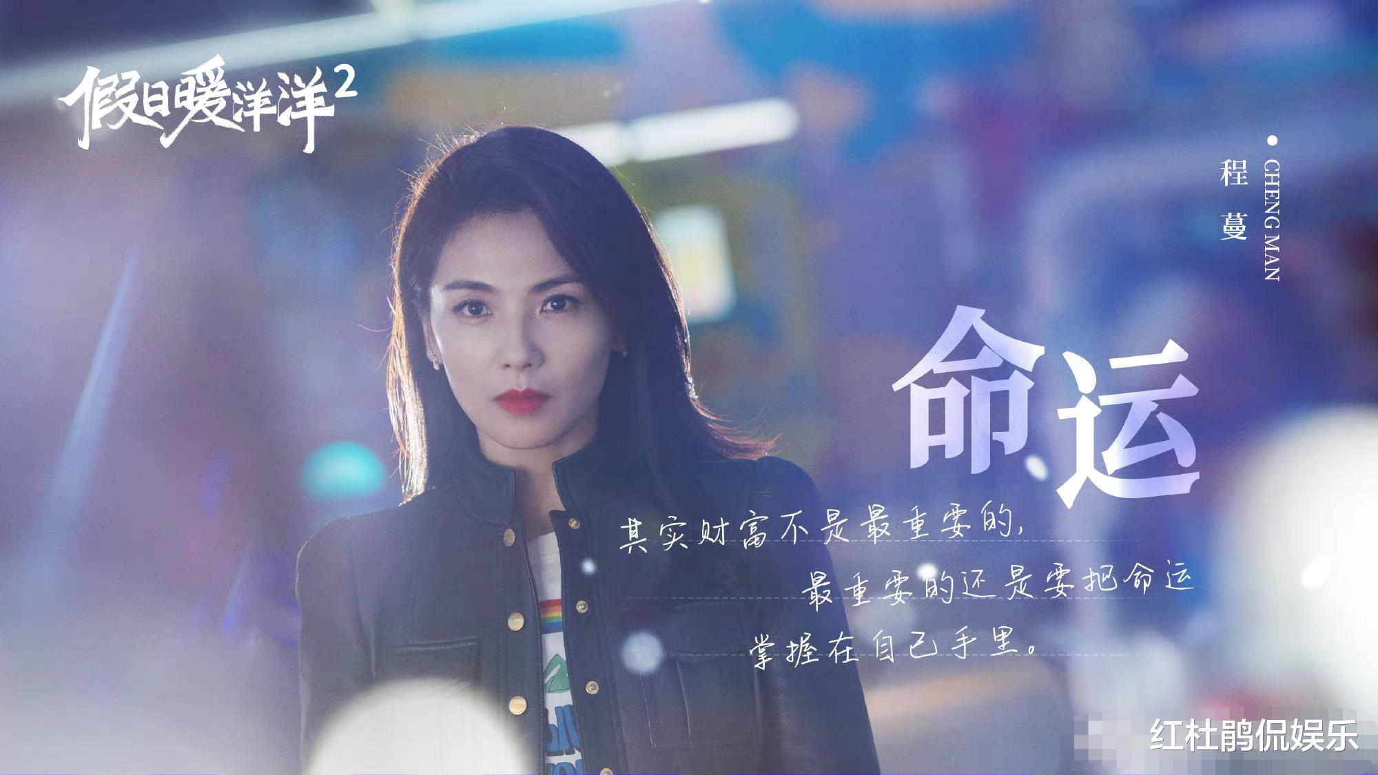 假日暖洋洋2|《假日暖洋洋2》程家三个漂亮但个性截然不同的女儿，谁更讨喜？