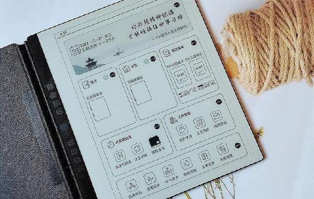 微信|汉王N10手写电纸本：给你带来最纯粹读写的墨水屏阅读器！