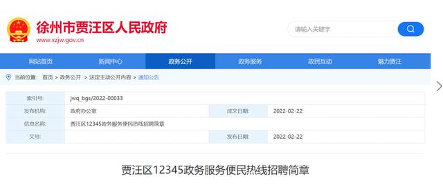退休|“事业单位”招聘开始了,“不限制”专业,年薪7.2万带五险一金