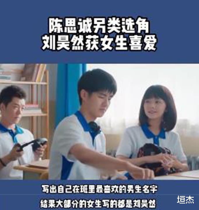 明星|\人设被毁\刘昊然：被改艺名、饰演秦风，只因是秦昊的“替身”？